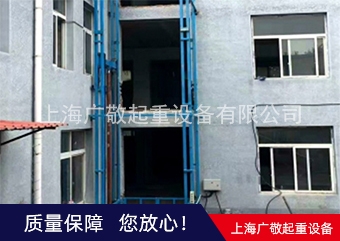 常熟专业生产固定剪叉式液压升降货梯