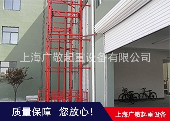 常熟厂房仓库简易货梯厂家 液压货梯  固定升降货梯