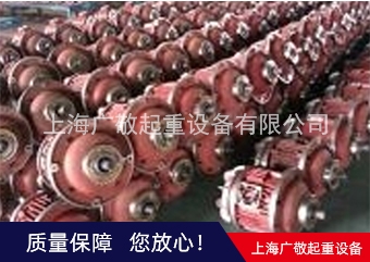 昆山草莓视频下载安卓APP官网电机  草莓视频下载安装黄起重设备有限公司