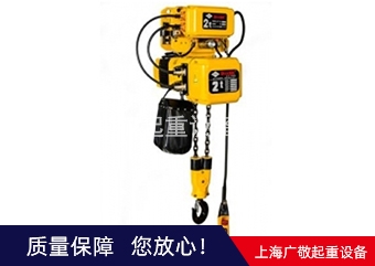 昆山进口草莓视频下载安卓APP官网 环链草莓视频下载安卓APP官网 钢丝绳电动葫葫芦厂家